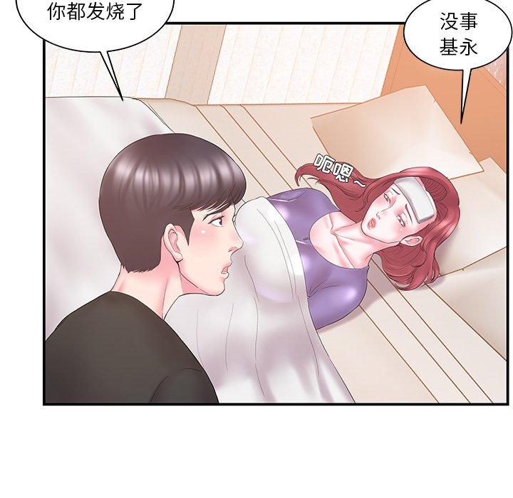 第11话 - 第48.jpg页