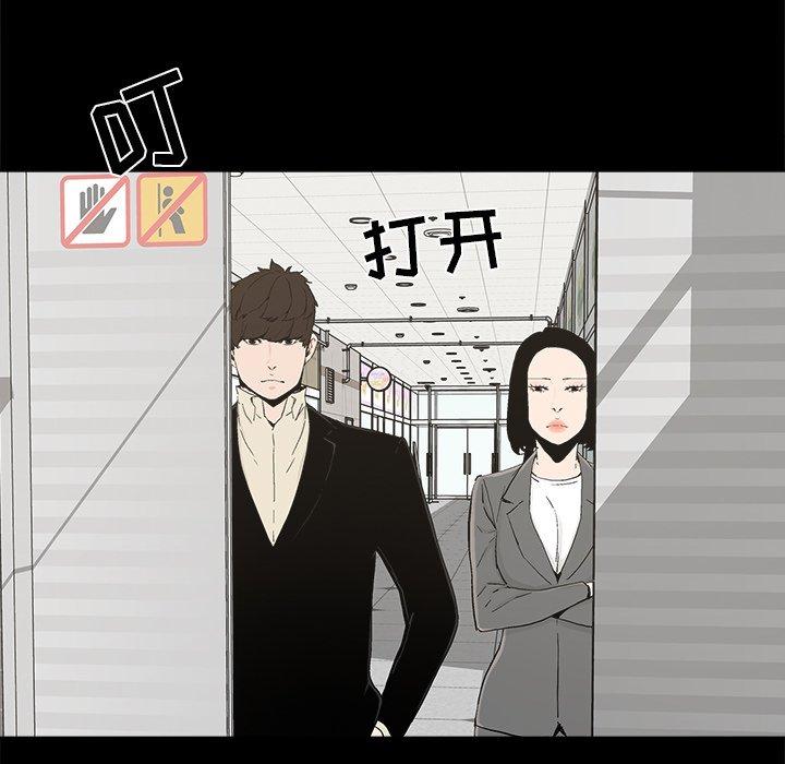 第28话 - 第49.jpg页
