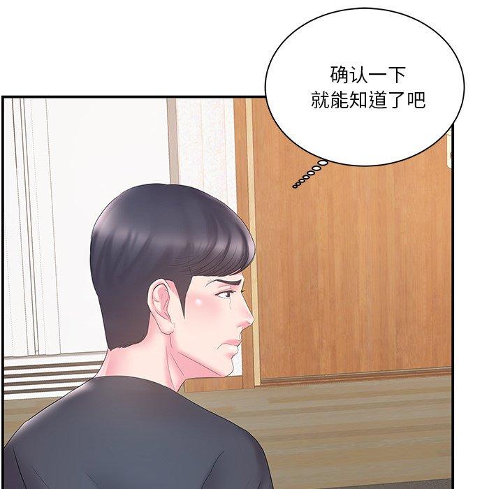 第 18 话 - 第49.jpg页