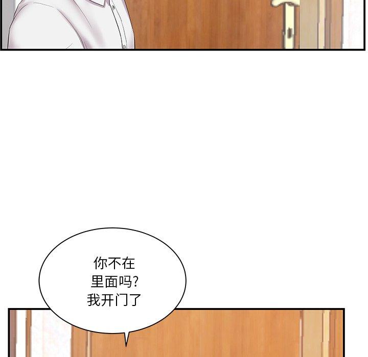 第13话 - 第49.jpg页