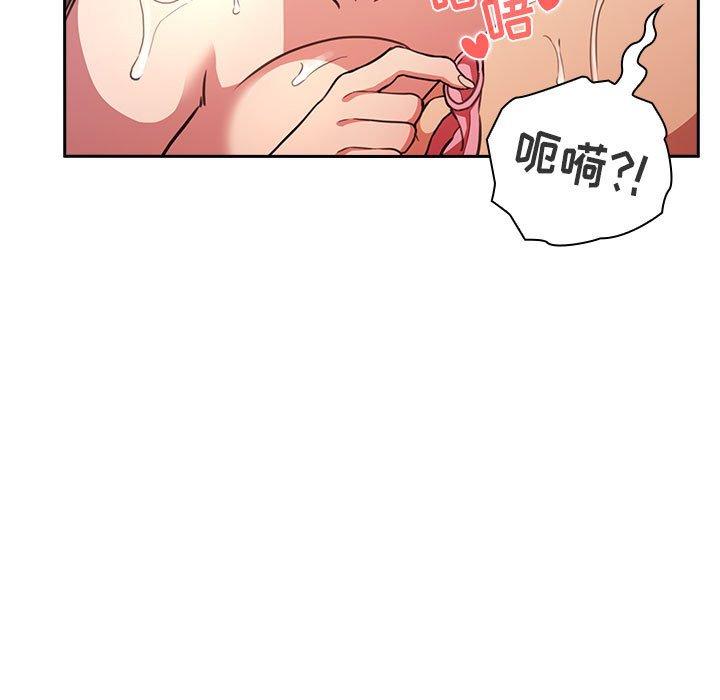 第8话 - 第49.jpg页