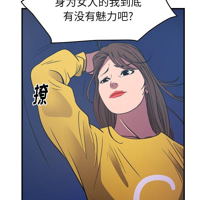 第80话 - 第49.jpg页