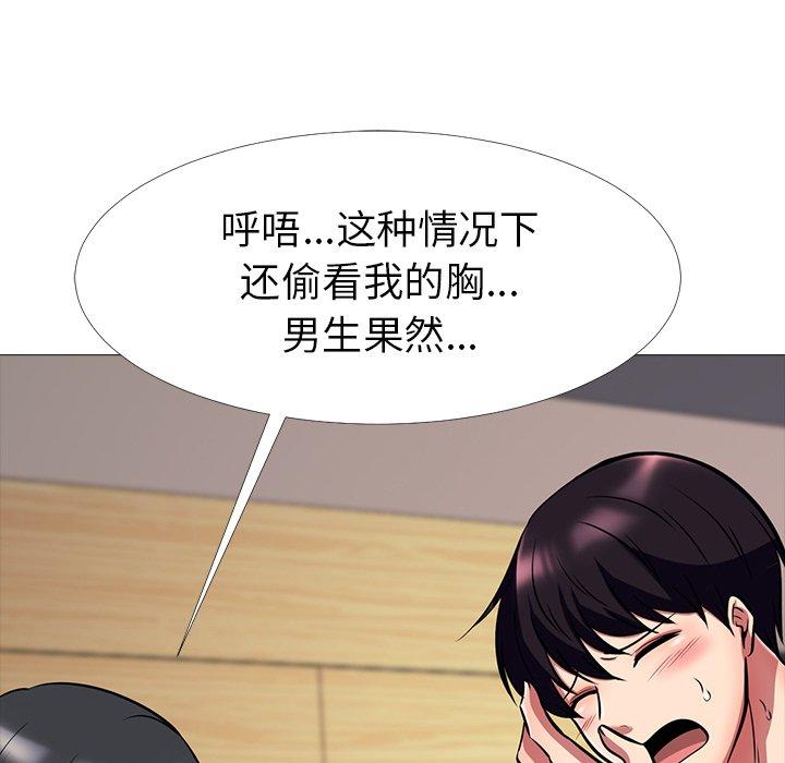 第14话 - 第49.jpg页