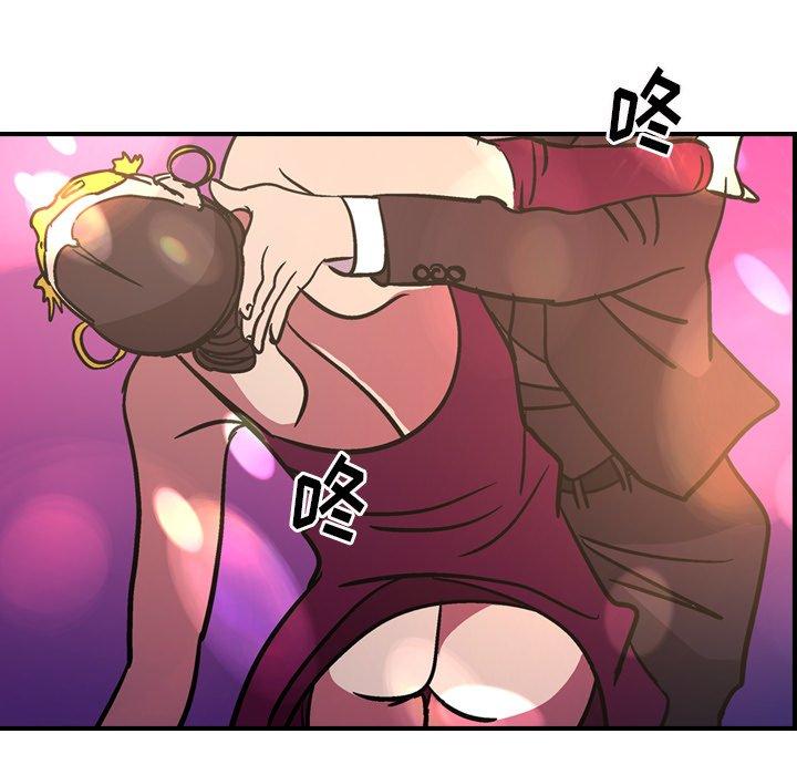第96话 - 第48.jpg页