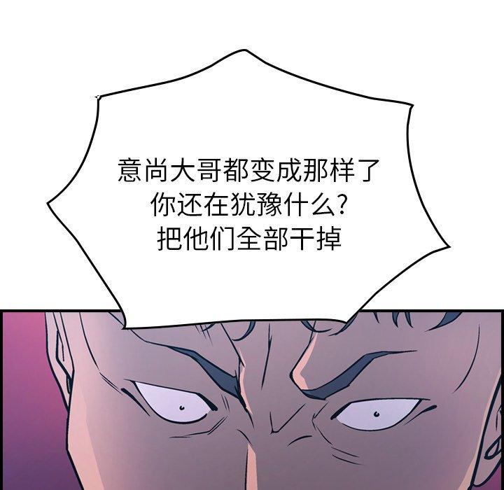 第73话 - 第49.jpg页