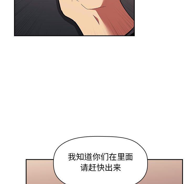 第42话 - 第49.jpg页