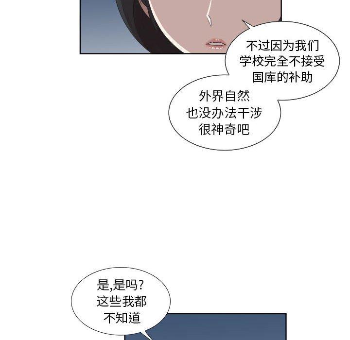 第22话 - 第49.jpg页
