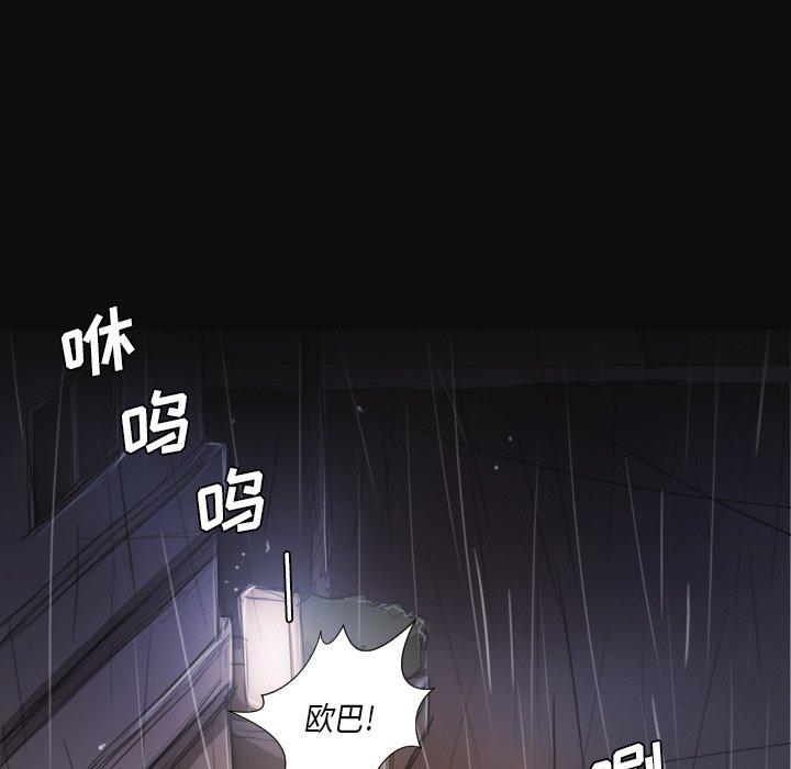 第27话 - 第49.jpg页
