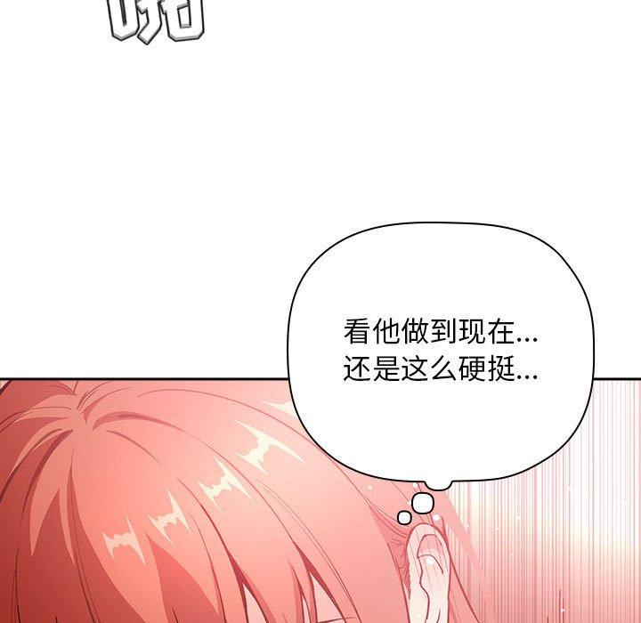 第38话 - 第49.jpg页