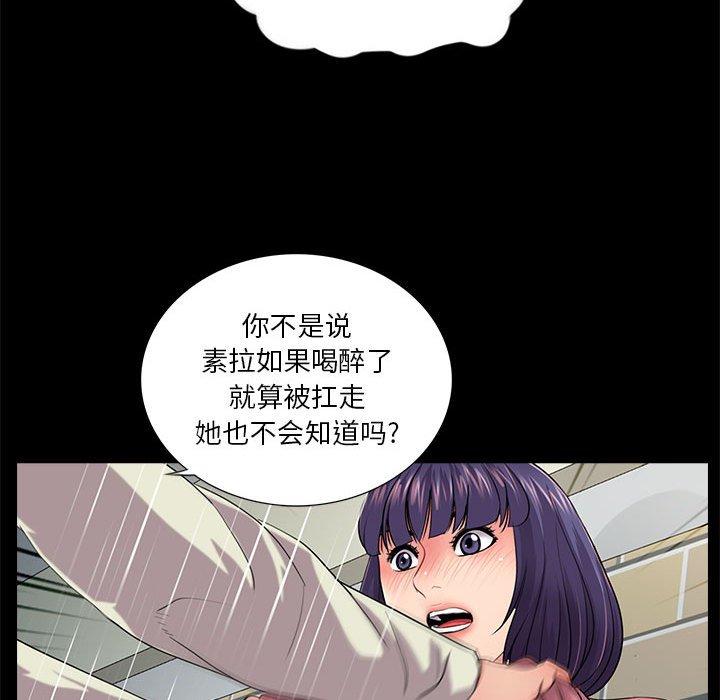 第15话 - 第49.jpg页