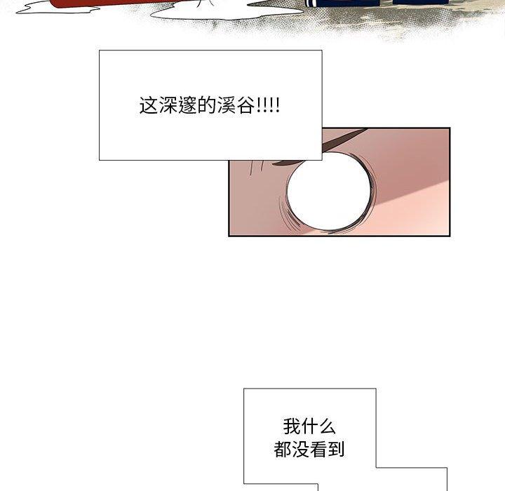 第15话 - 第49.jpg页