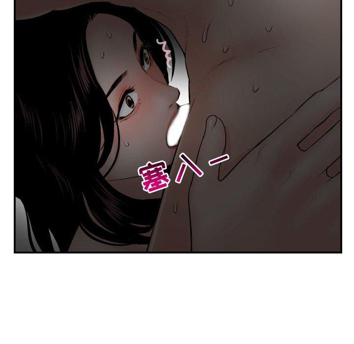 第50话 - 第49.jpg页