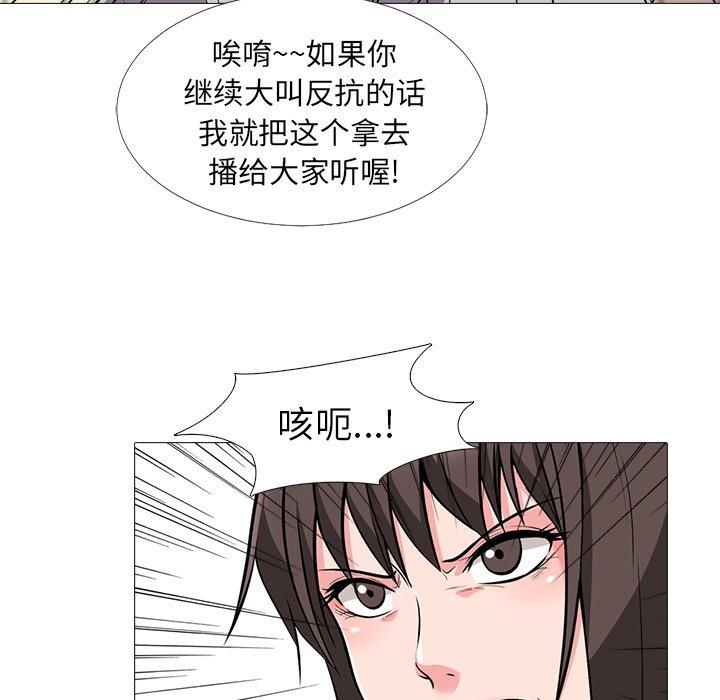 第25话 - 第49.jpg页