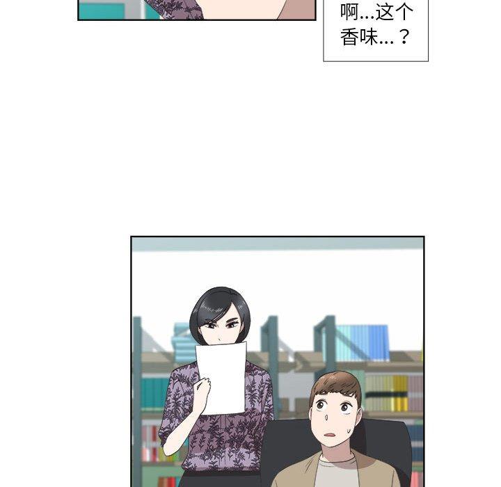 第18话 - 第49.jpg页