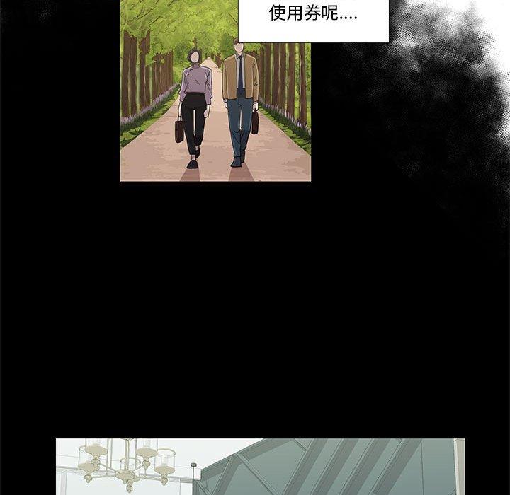 第27话 - 第49.jpg页