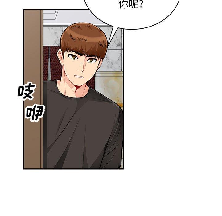 第47话 - 第49.jpg页