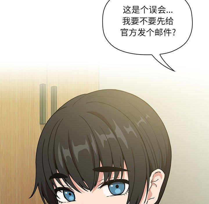 第32话 - 第49.jpg页
