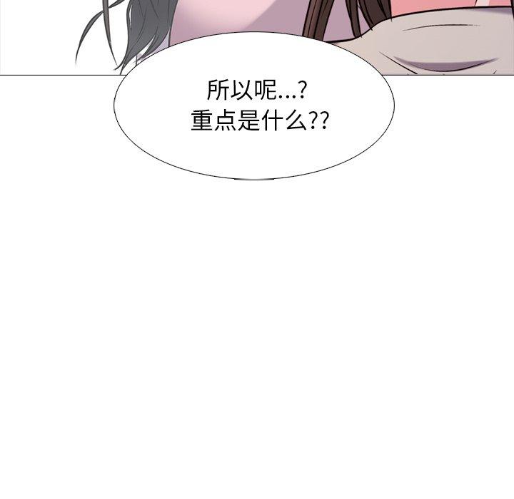 第28话 - 第49.jpg页
