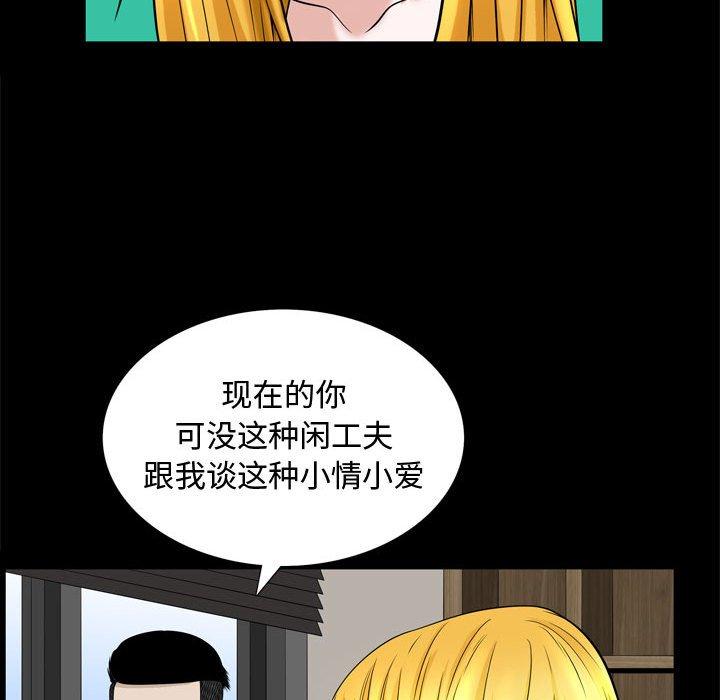 第31话 - 第49.jpg页