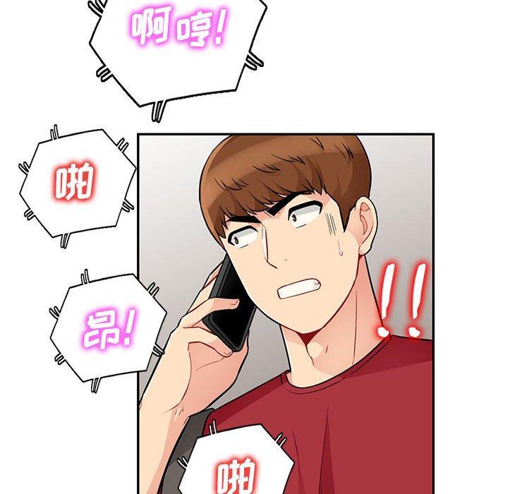 第44话 - 第49.jpg页