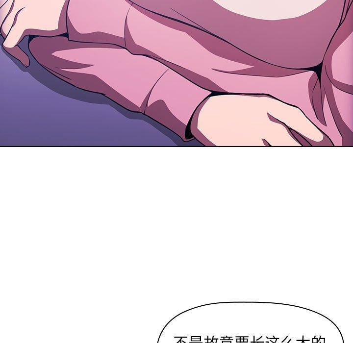 第5话 - 第49.jpg页