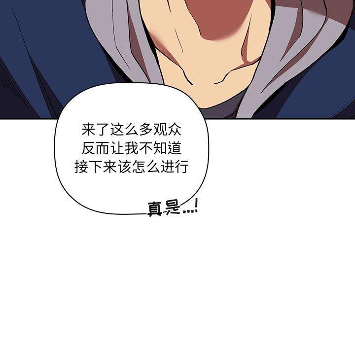 第40话 - 第49.jpg页