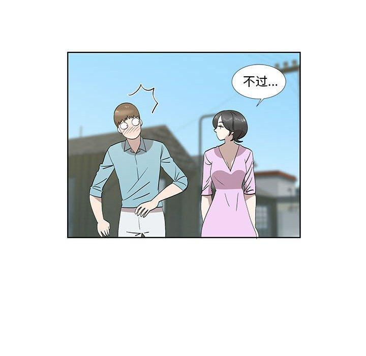 第29话 - 第49.jpg页