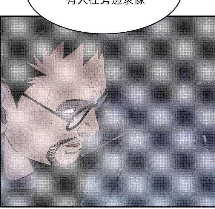 第101话 - 第49.jpg页