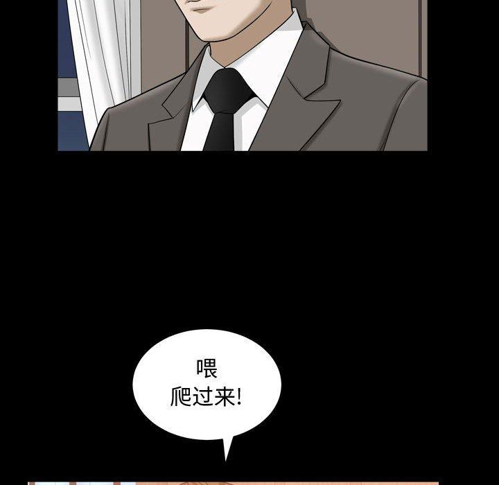 第21话 - 第49.jpg页