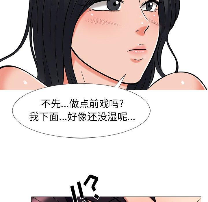 第8话 - 第49.jpg页
