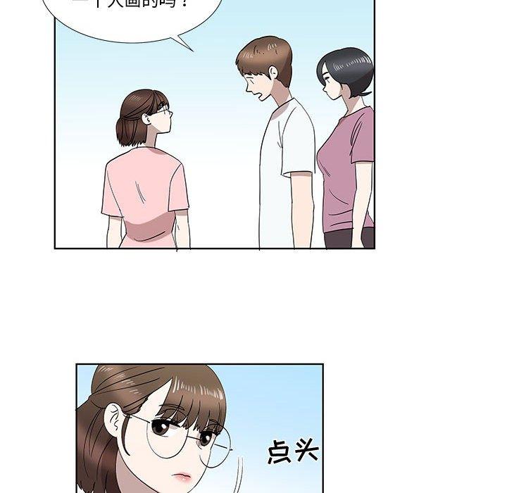第32话 - 第49.jpg页