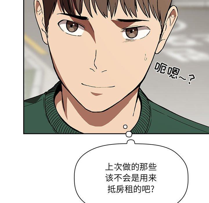 第26话 - 第49.jpg页