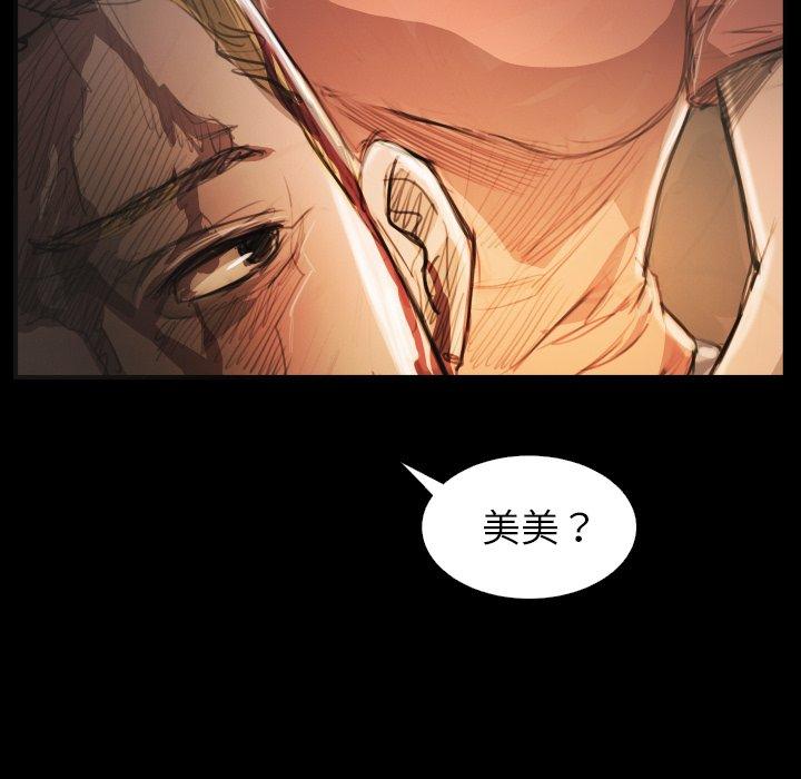 第25话 - 第49.jpg页