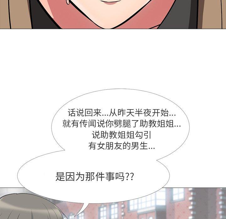 第7话 - 第49.jpg页