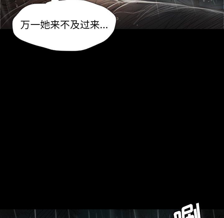 第31话 - 第49.jpg页