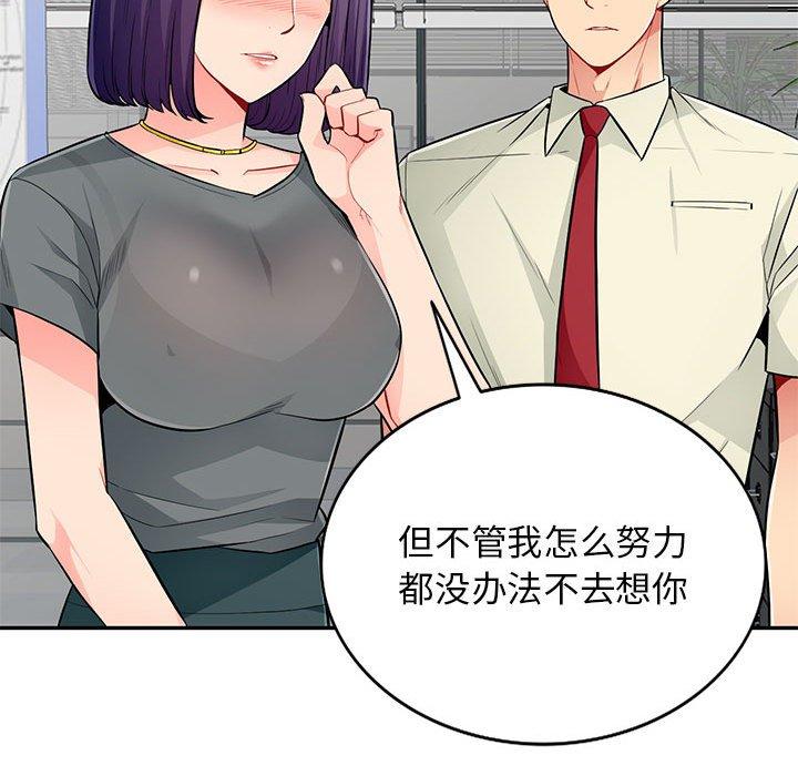 第 51 话 - 第49.jpg页