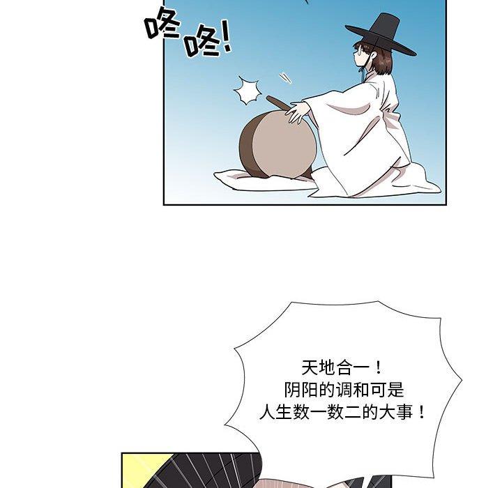 第30话 - 第49.jpg页