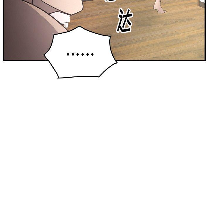 第60话 - 第49.jpg页