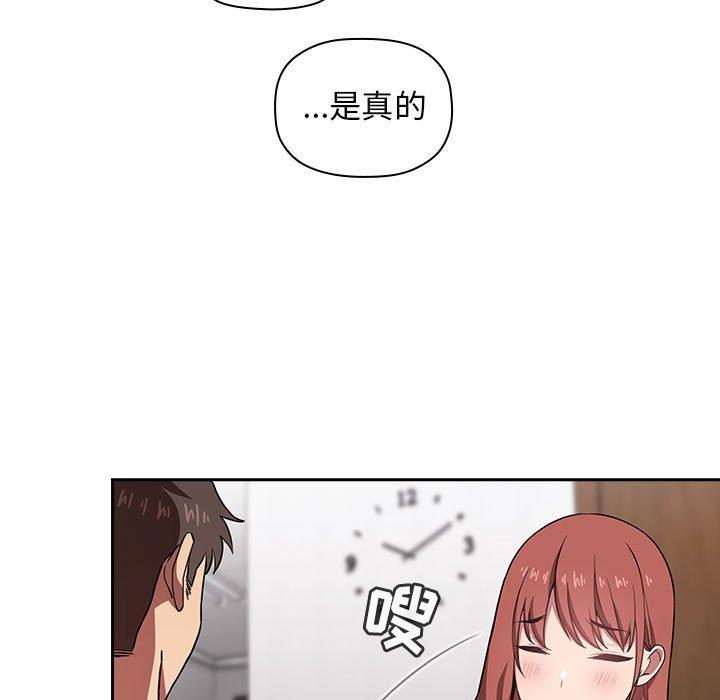 第13话 - 第49.jpg页