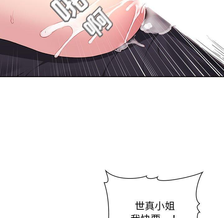 第23话 - 第49.jpg页