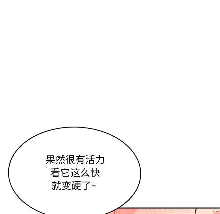 第41话 - 第49.jpg页