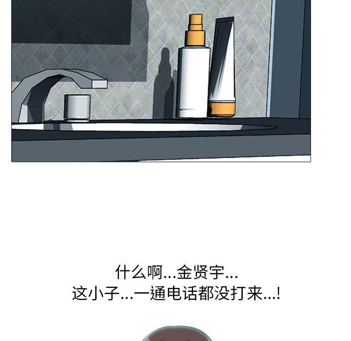 第5话 - 第49.jpg页