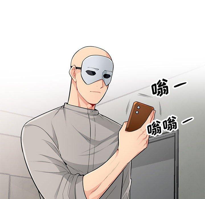 第49话 - 第49.jpg页
