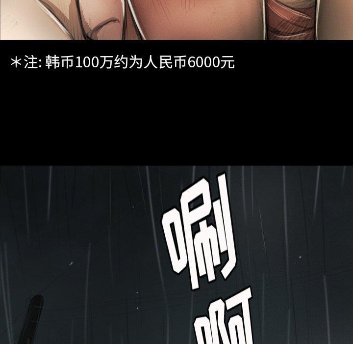 第11话 - 第49.jpg页