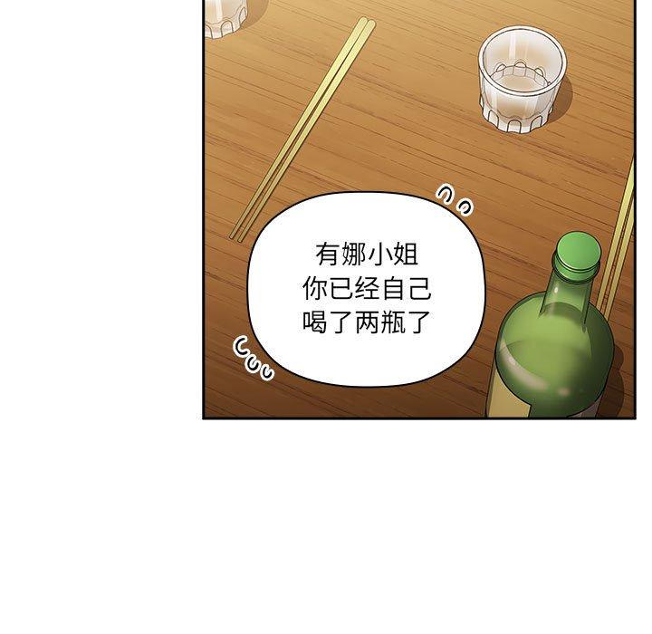 第28话 - 第49.jpg页