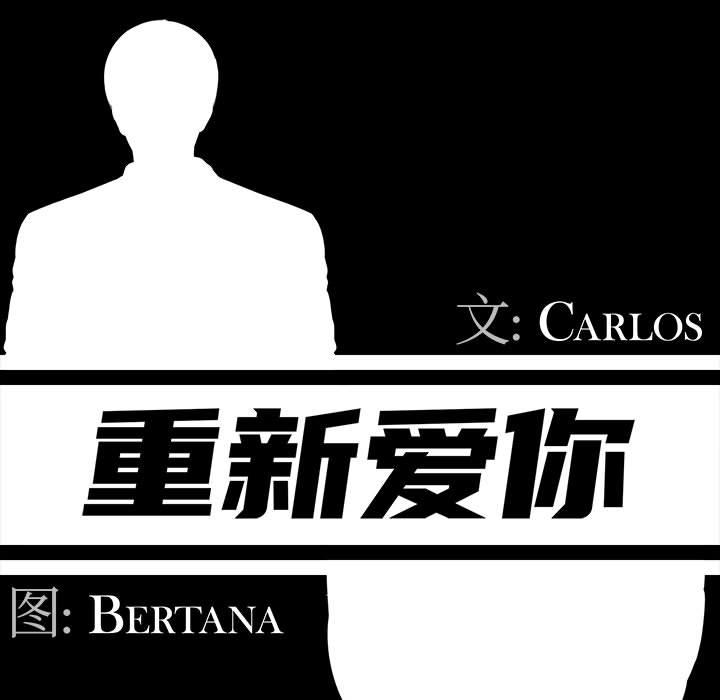 第1话 - 第49.jpg页