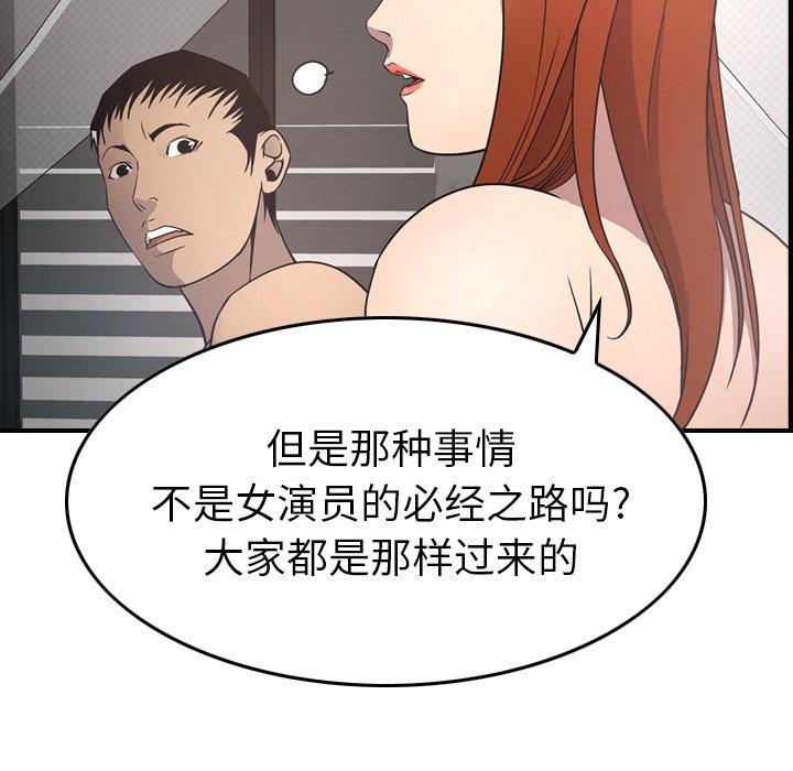 第55话 - 第49.jpg页