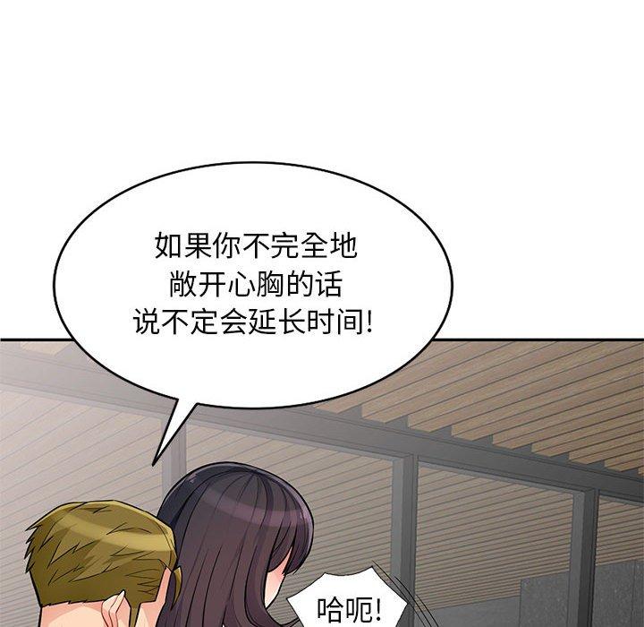 第46话 - 第49.jpg页