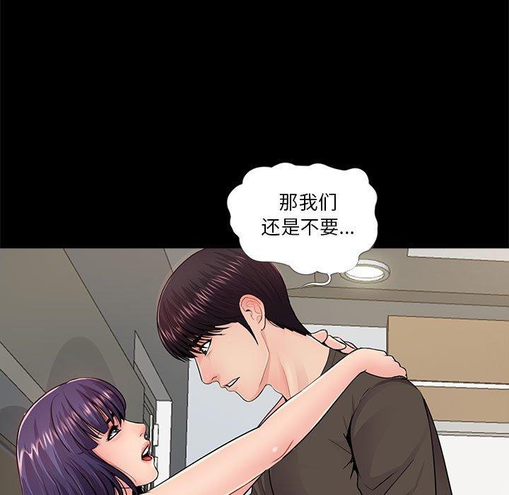 第16话 - 第49.jpg页
