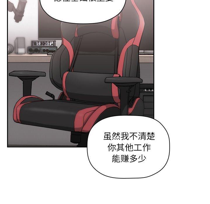 第9话 - 第49.jpg页